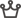 九大承诺