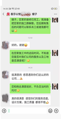 裕盛华庭