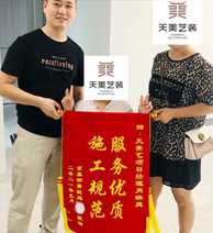 信任来之不易，感恩每一份托付！