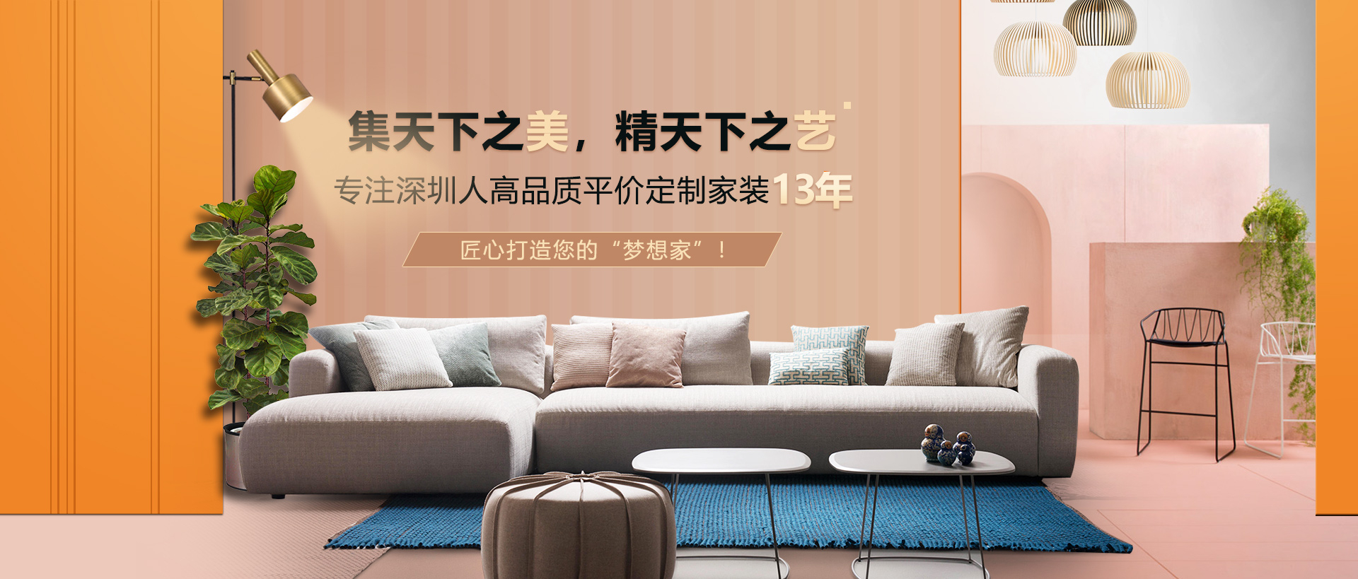 天美艺简介